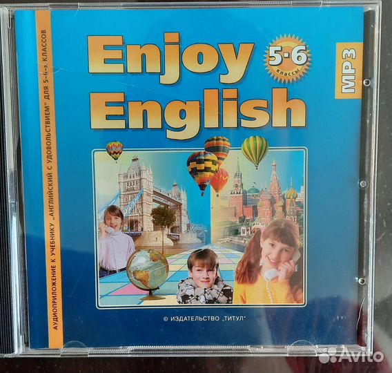 Учебники Enjoy English