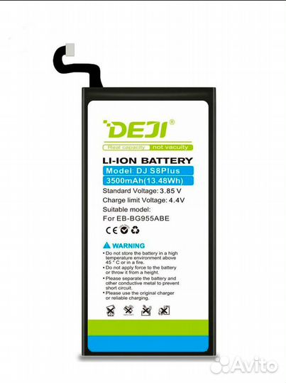 Аккумулятор (Deji) Samsung Galaxy S8 Plus, SM G955