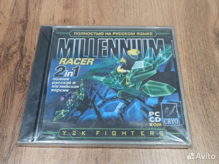 Milenium racer y2k fighters
