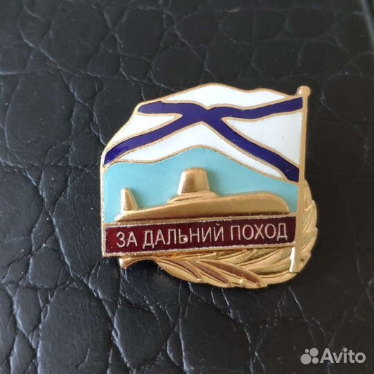 Знак 