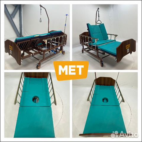 Мet Remeks функц. кровать c переворотом и туалетом