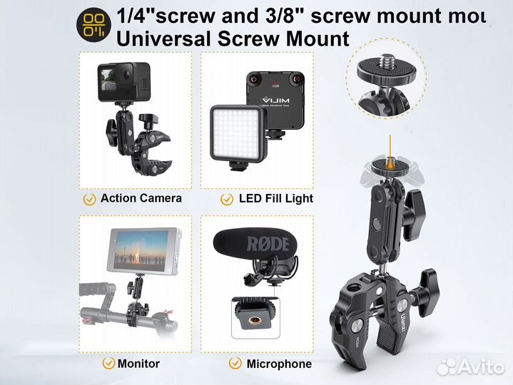 Зажим Ulanzi R094 + magic arm