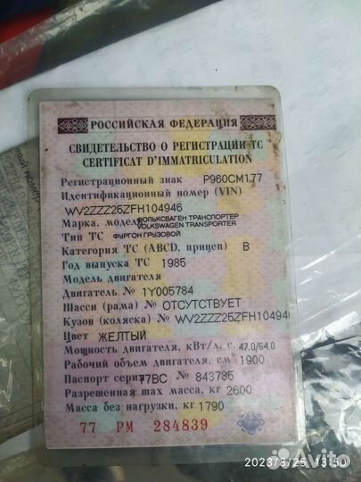 Volkswagen Transporter 1.6 МТ, 1985, 300 000 км