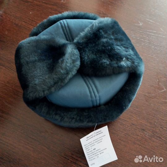 Шапка ушанка мчс