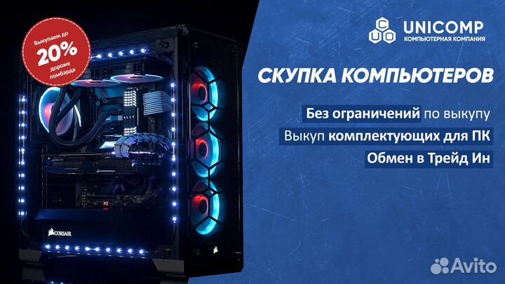 Игровой пк i3-12100F/ 16Gb/ 500Gb SSD/ GTX 1650 4G