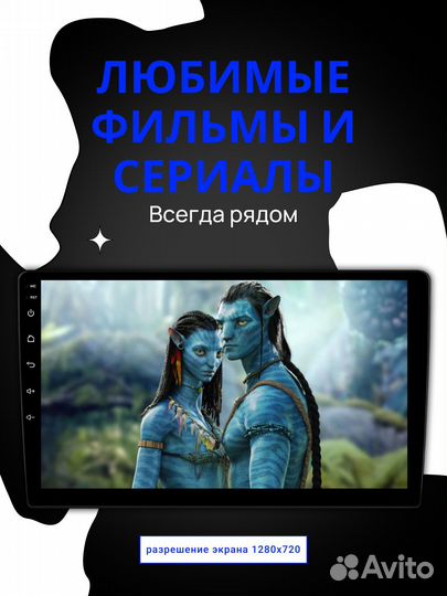 Bluetooth автомагнитола