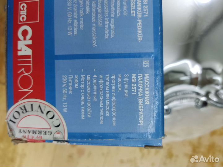 Массажер клатроник (clatronic) msi 2571