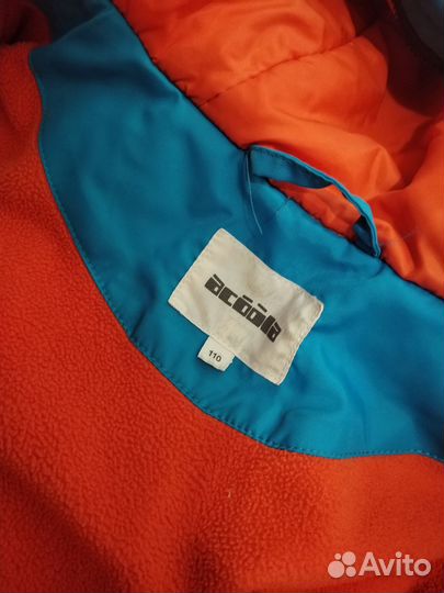 Парка для мальчика