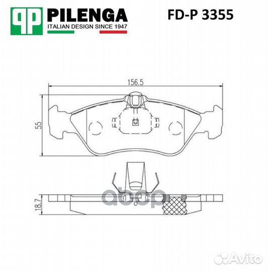 Pilenga Колодки тормозные передние 156 3х54 8х1