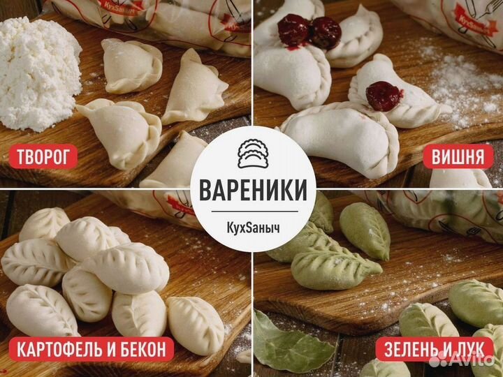 Чебурек с курицей и сыром