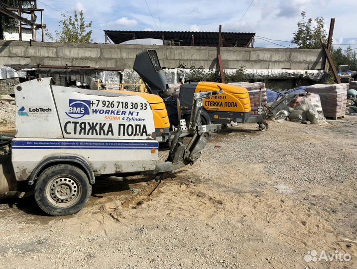 Полусухая стяжка пола