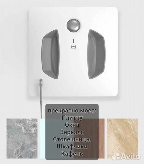 Лучший робот-мойщик в аренду, Нижний Новгород