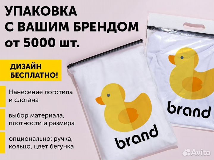 Пакет матовый с бегунком 40*40 зиплок