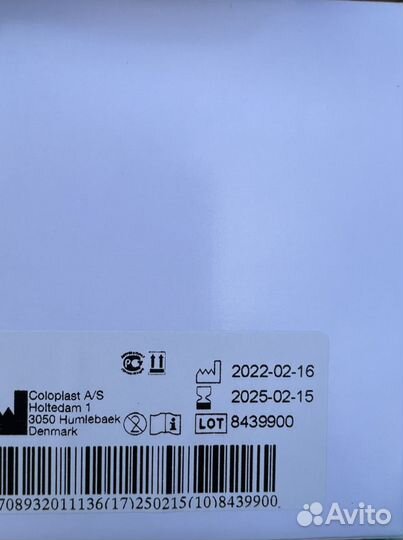 Калоприемники coloplast 17500