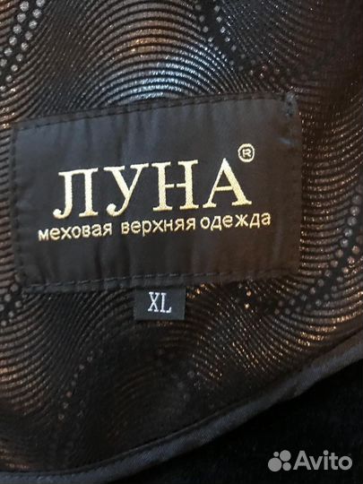 Дубленка женская