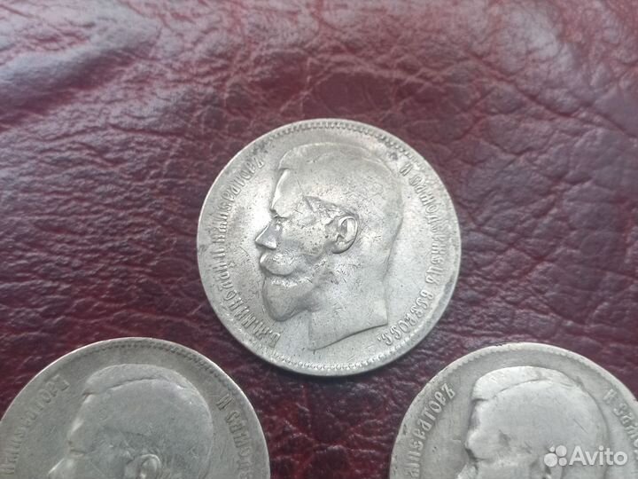 Монеты царские серебро