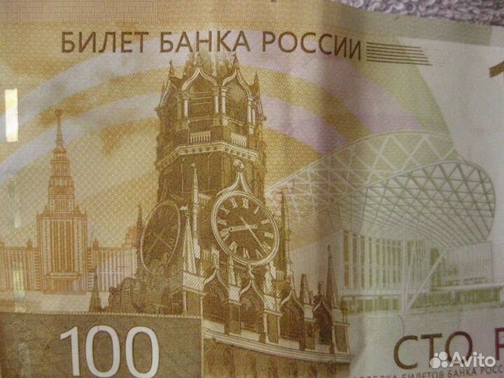 Купюра 100 рублей 2022