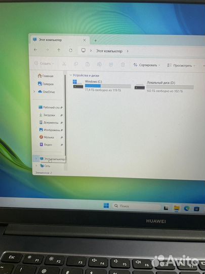 Huawei matebook d15(BoDE-WDH9) / (Н)