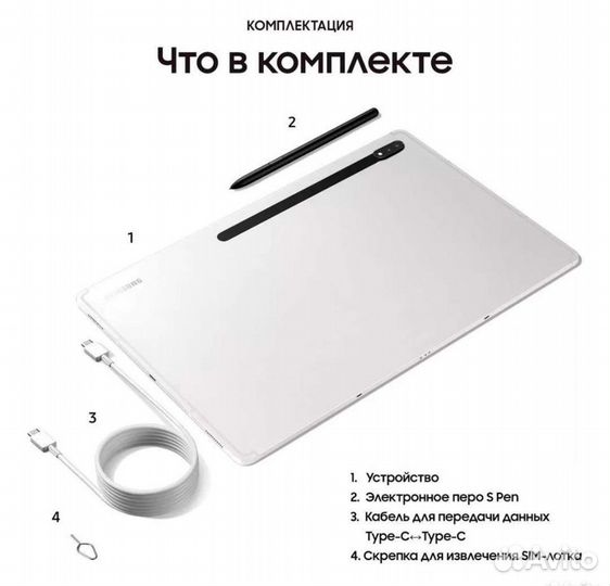 Планшет Samsung Galaxy Tab S8 128GB 5G Silver