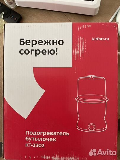 Стерилизатор подогреватель