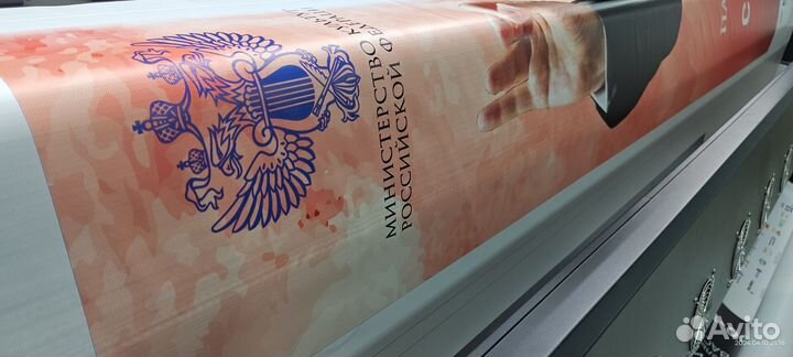 Печать баннеров, Широкоформатная Интерьерная, Омск