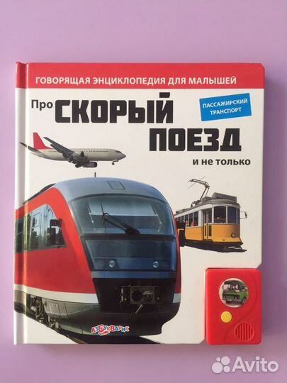 Музыкальные - говорящие книги