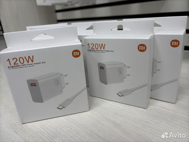 Мощный блок зарядки +провод 120w