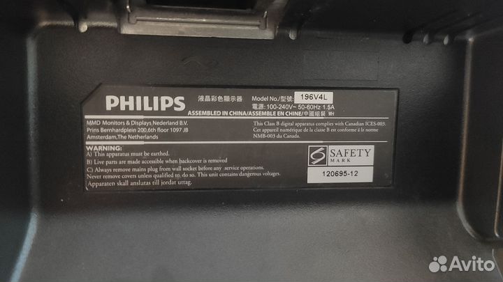 Монитор для компьютера 19 дюймов