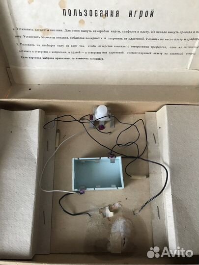 Настольная игра СССР Дорожные знаки