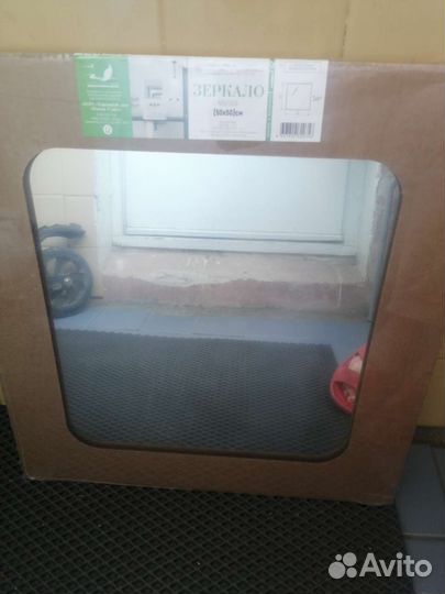 Зеркало новое