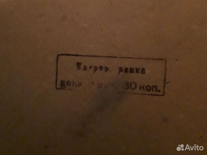 Фотоувеличитель ленинград2 СССР