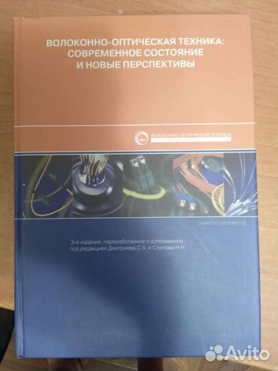 Продам книги