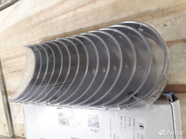 Вкладыш коленвала коренной Saanxi Shacman weichai