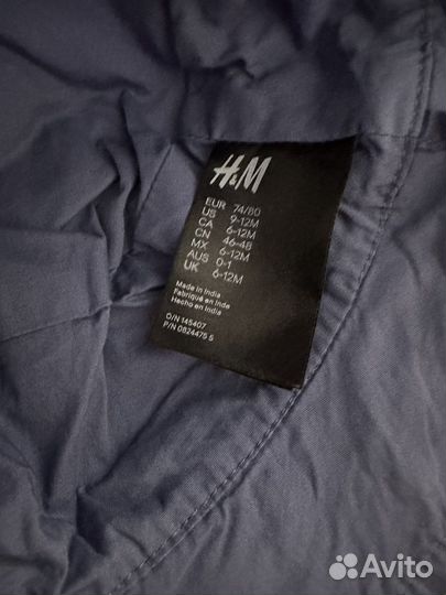 Панама H&M