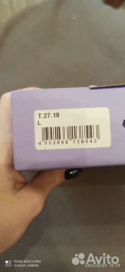 Бандаж для беременных