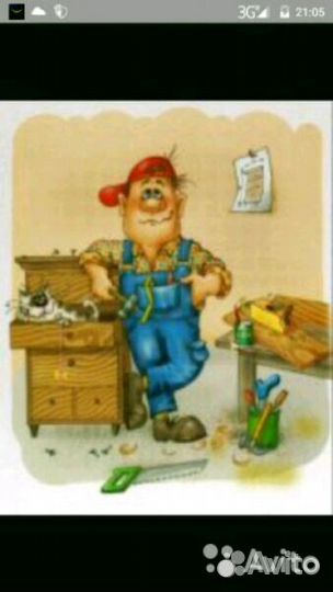 Электрик и плотник