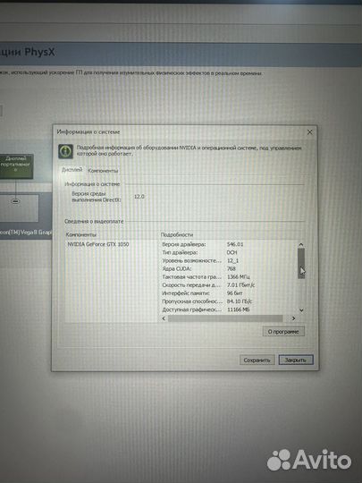 Ноутбук asus tuf gaming fx505d