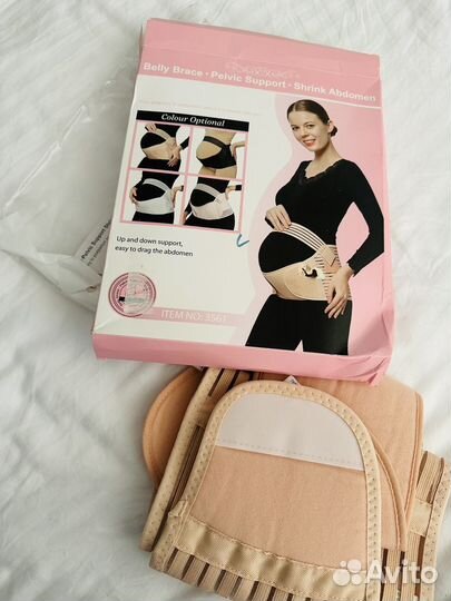 Бандаж для беременных