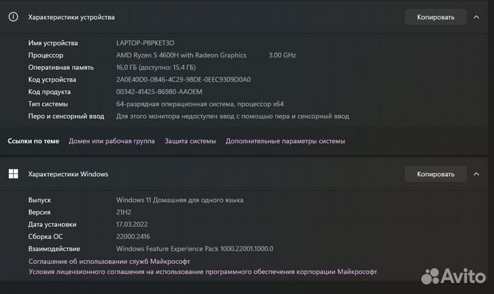Honor magicbook pro 16.1
