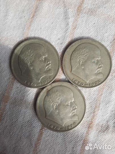 Монета СССР 1 рубль В.И.Ленин 1870-1970 юбилейная