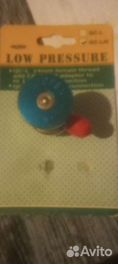 Муфта переходник для заправки фреоном авто