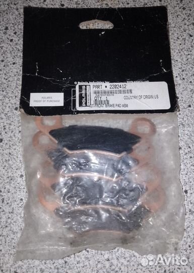 Тормозные колодки для квадроцикла Polaris 2202412