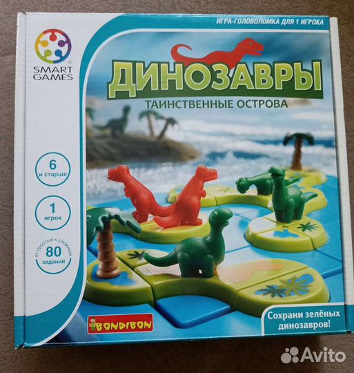 Игра Bondibon Динозавры