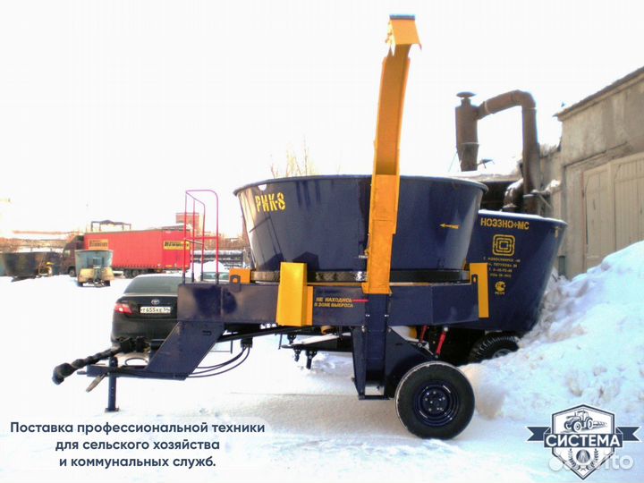 Разбрасыватель соломы НОЭЗНО-Сельмаш РИК-8, 2023