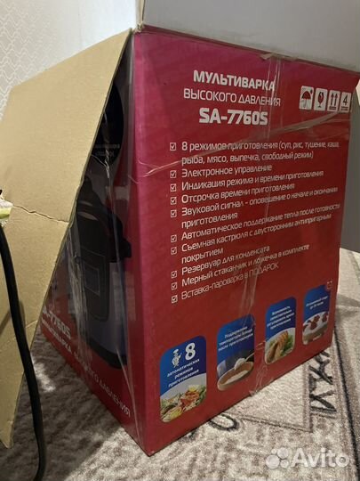 Мультиварка новая