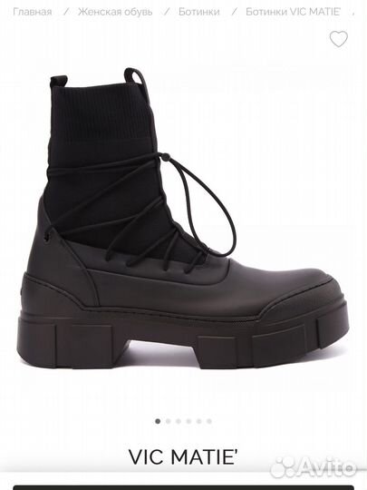 Vic matie ботинки р.39 новые