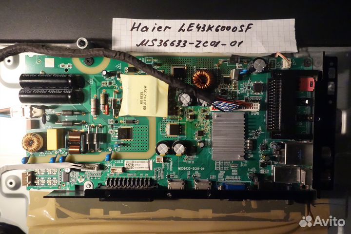 Платы от ж.к. телевизора