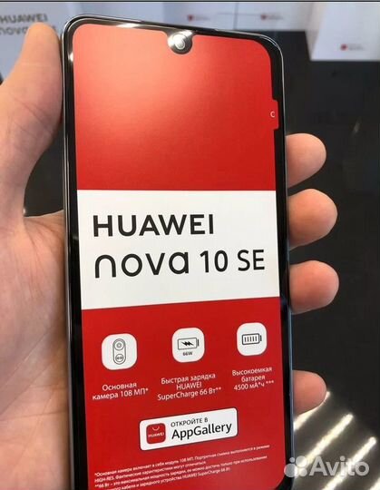 HUAWEI nova 10 SE, 8/128 ГБ