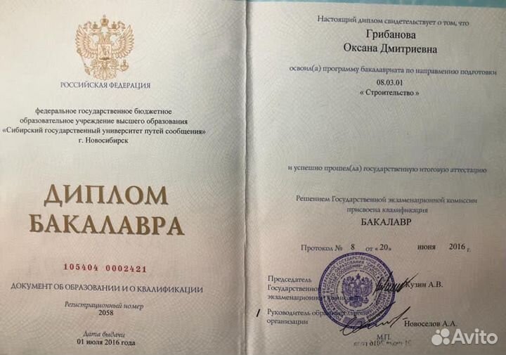 Репетитор по математике огэ