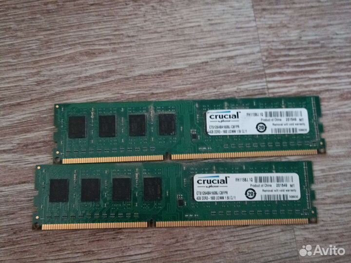 Оперативная память ddr3 комплект 8gb